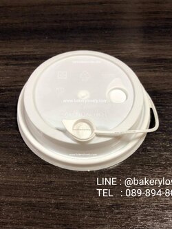 ฝาปิดล็อก แบบจุก สีขาว เส้นผ่านศูนย์กลาง 9 cm