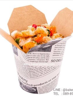 โคนกระดาษ สกรีน