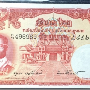 ธนบัตร 100 บาท แบบ 9 สภาพใหม่ ไม่ผ่านการใช้ (UNC)