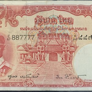 ธนบัตร 100 บาท แบบ 9 ผ่านใช้ เลขสวย C67 887777