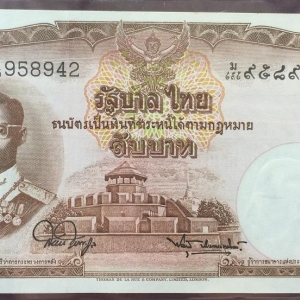 ธนบัตร 10 บาท แบบ 9 สภาพใหม่ ไม่ผ่านการใช้ (UNC)