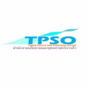 สำนักงานนโยบายและยุทธศาสตร์การค้า เปิดรับสมัครสอบเป็นพนักงานราชการทั่วไป 3 อัตรา รับสมัครทางอินเทอร์เน็ต ตั้งแต่วันที่ 1 - 5 สิงหาคม 2565