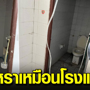 แปลงโฉมห้องน้ำเก่า 30 ปี เป็นห้องอาบน้ำในฝันงบแสนนิดๆ