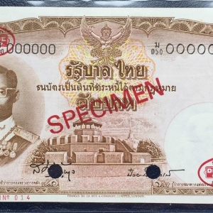 ธนบัตรตัวอย่าง 10 บาท แบบ 9 UNC สวยมากครับ