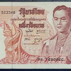 ธนบัตร 100 บาท แบบ 11 สภาพใหม่ ไม่ผ่านการใช้ (UNC) 31X 523348