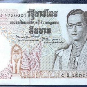 ธนบัตร 10 บาท แบบ 11 สภาพใหม่ ไม่ผ่านการใช้ (UNC)