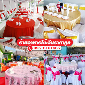 เตรียมงานศพร้านบริการดีประจำปี 2023 โทร 084-0496149