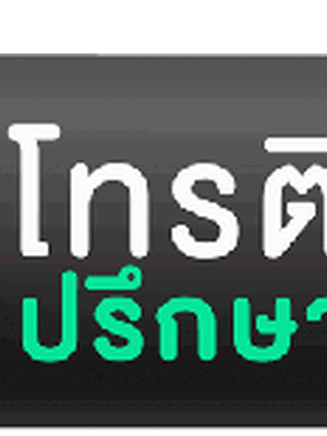 งบประมาณจ้างช่างรับจัดสวนน้ำตก โทร 081-0144828