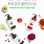 คลีนซิ่ง (สูตรสีเขียว ผัก) Super Vegitoks Wonder Bath Cleanser 300 g เพื่อผิวสะอาดเรียบเนียน กระจ่างใส และลดความมัน ทำความสะอาดได้ทั้งใบหน้า ตา ปากเลย