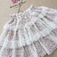 Janesuda Set เสื้อแขนกุด+กระโปรง เนื้อผ้าลูกไม้ทั้งตัว สวยสุดๆจ้า