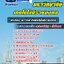 แนวข้อสอบสอบเข้าเรียน มหาวิทยาลัยเทคโนโลยีราชมงคล