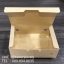 กล่องกระดาษ สีน้ำตาล 9x13x4.5 cm ( ไม่เคลือบ ) มีรู