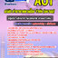 แนวข้อสอบปฏิบัติงานรักษาความปลอดภัย ส่วนตรวจค้น บริษัทการท่าอากาศยานไทย ทอท AOT