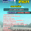 แนวข้อสอบรองสารวัตร สายงานบริหารงานก่อสร้าง