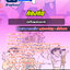 แนวข้อสอบนักสังคมสงเคราะห์ ท้องถิ่น