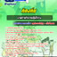 แนวข้อสอบนายช่างสำรวจปฏิบัติงาน ท้องถิ่น