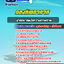 แนวข้อสอบนายทหารแปลความภาพถ่าย กองทัพอากาศ