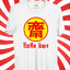 BP874 เสื้อยืด ถือศีล กินเจ