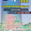 แนวข้อสอบพนักงานการเงิน ธกส