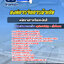 แนวข้อสอบพนักงานการเงินและบัญชี องค์การจัดการน้ำเสีย