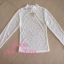*พร้อมส่ง*SRS Top :: เสื้อแขนยาว ตัวสวย (สีขาว)