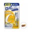 DHC Vitamin C 20 Days วิตามิน ซี 20 วัน เพิ่มความขาว กระจ่างใส ลดจุดด่างดำ