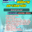 แนวข้อสอบนักเอกสารสนเทศ พนักงานมหาวิทยาลัย