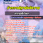 แนวข้อสอบตำรวจพิสูจน์หลักฐาน จุลชีววิทยา