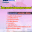 แนวข้อสอบใบประกอบวิชาชีพเทคนิคการแพทย์
