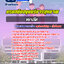 แนวข้อสอบสถาปนิก กรมสนับสนุนบริการสุขภาพ