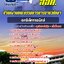 แนวข้อสอบเอกอิเล็กทรอนิกส์ สอศ