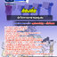 แนวข้อสอบนักวิชาการสาธารสุขชุมชน ท้องถิ่น
