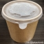 ถ้วยกระดาษ ใส่ซุป สีน้ำตาล + ฝาปิด 26 ออนซ์ ( 780 ml )