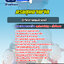 แนวข้อสอบนักวิชาการคอมพิวเตอร์ กรมสุขภาพจิต