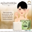 Le'moon Rice Milk Soap