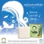 Le'moon Rice Milk Soap