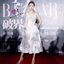 Zimmermann Dress เดรสสายเดี่ยวลูกไม้สีขาว ซับในสีน้ำตาล