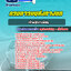 แนวข้อสอบเจ้าพนักงานพัสดุ กรมการขนส่งทางบก