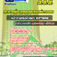 แนวข้อสอบพนักงานคอมพิวเตอร์ Software ธ.ก.ส.
