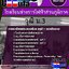 6318A01แนวข้อสอบ นักเรียนโรงเรียนช่างการไฟฟ้าส่วนภูมิภาค วุฒิ ม.3