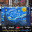 Pintoo - Puzzle in Puzzle : Van Gogh's Starry Night 1200 pcs.
