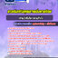 แนวข้อสอบเจ้าหน้าที่บริหารงานทั่วไป กรมส่งเสริมคุณภาพสิ่งแวดล้อม