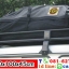 กระเป๋าแร็คหลังคา ขนาด 130x100x45 cm