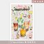 Pintoo - Bubble Tea by Lucile Prache 1000 pcs.