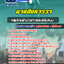 แนวข้อสอบนายสิบตำรวจ สายอำนวยการ