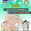 แนวข้อสอบนักวิชาการสาธารณสุขปฏิบัตการ ท้องถิ่น