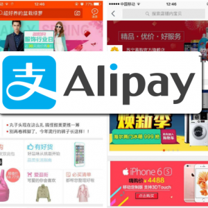 ค่าบริการฝากจ่าย Taobao 1688 ALIPAY