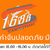 1688cargo บริการฝากจ่าย alipay วิธีจ่ายเงิน alipay รับจ่ายเงิน alipay วิธีจ่ายเงิน taobao เติมเงิน alipay ยังไง ฝากจ่าย 1688 เปิดบัญชี taobao alipay วิธีการสมัคร alipay บริษัทนําเข้าสินค้าจากจีน บริษัท รับ นำ เข้า สินค้า จาก จีน shipping นำ เข้า สินค้า จา